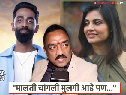 "मालती कशी वाटली?", प्रणित मोरेच्या वडिलांची प्रतिक्रिया चर्चेत, म्हणाले- "त्या दोघांमध्ये..." "मालती कशी वाटली?", प्रणित मोरेच्या वडिलांची प्रतिक्रिया चर्चेत, म्हणाले- "त्या दोघांमध्ये..."