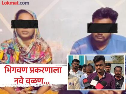 भिगवण प्रकरण: मुलीच्या भावाची मागणी, 'आमची मुलगी ताब्यात द्या'.