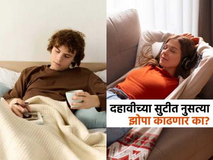 Post-10th Grade: Timepass or Makeover? A Guide for Students. - English News | Post-10th Grade: Timepass or Makeover? A Guide for Students. | Latest News at Lokmattimes.com