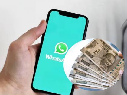 Do you have to pay to use WhatsApp? Know the complete case | WhatsApp वापरण्यासाठी तुम्हाला पैसे द्यावे लागणार? जाणून घ्या संपूर्ण प्रकरण