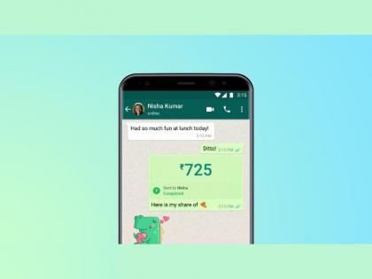 Whatsapp offers 51 cashback to increase upi payment service users in india  | लै भारी! WhatsApp वरून पेमेंट केल्यास मिळणार पाच वेळा 51 रुपयांचा कॅशबॅक; जाणून घ्या ऑफर 