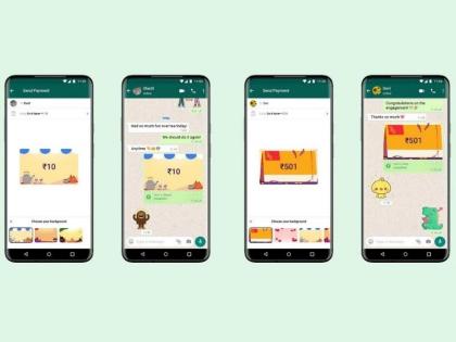 Whatsapp introduces payments backgrounds for a personalised payments experience  | WhatsApp Feature: WhatsApp चे पेमेंट बॅकग्राऊंड्स फीचर भारतात सादर; आता बॅकग्राउंडसह पाठवा पैसे 