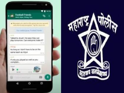 Maharashtra assembly vidhan sabha election 2024 Police order to make WhatsApp group setting admin only, a solution for peace during elections | व्हॉट्सॲप ग्रुप सेटिंग 'ओनली ॲडमिन' करण्याचे पोलिसांचे फर्मान, निवडणूक काळात शांततेसाठी उपाय