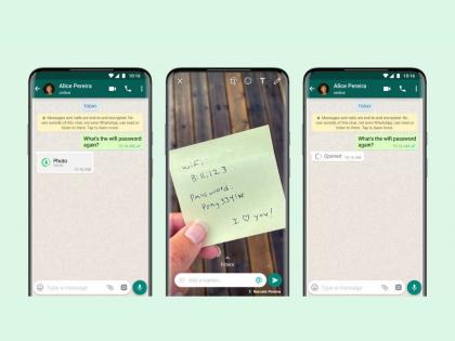 Whatsapp roll out view once feature for smartphone users know how  | बघितल्यावर आपोआप डिलीट होणार फोटो आणि व्हिडीओ; WhatsApp वरील हे शानदार फीचर सर्वांसाठी उपलब्ध 