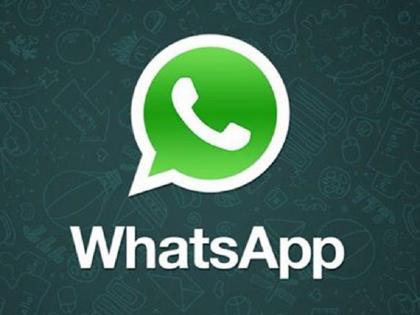 Be careful! Your WhatsAppApps may be turned off | सावधान ! तुमचे व्हॉट्सअ‍ॅप बंद होऊ शकते