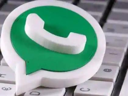 WhatsApp- Save or delete ? | व्हॉटस्‌ॲप सेव्ह की डिलीट?