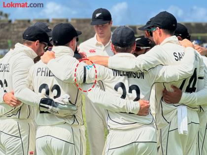 Sri Lanka vs New Zealand, 2nd Test Here’s why New Zealand players are wearing black armbands on Day 1 of the 2nd Test | SL vs NZ, 2nd Test : काळी पट्टी बांधून मैदानात उतरला न्यूझीलंडचा संघ; जाणून घ्या त्यामागचं कारण