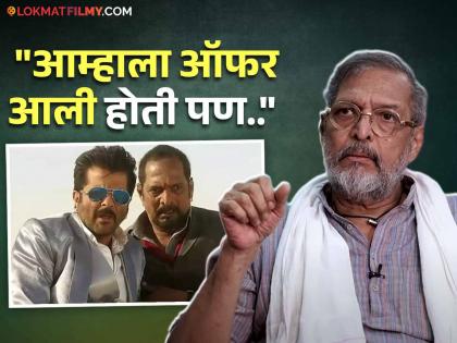 Why not Uday Bhai be a part in Welcome 3 Nana Patekar revealed | 'वेलकम 3' मध्ये उदय भाई का नाही? नाना पाटेकर स्पष्टच म्हणाले- "दुसरा भाग फ्लॉप झाल्याने..."