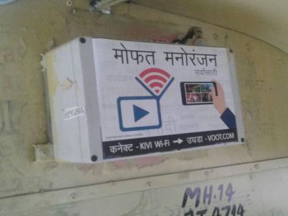 Wi-Fi access for ST buses is not only decorated | एसटी बसेसमध्ये मनोरंजनासाठी बसविण्यात आलेले वायफाय केवळ शोभेचे