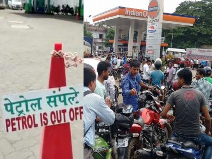 Petrol- Diesel Shortage: No petrol, no diesel! Ended up in MP, UP, Hariyana, Punjab, Rajasthan, Gujarat states; Reliance increased petrol rate by Rs 5 and diesel by 3 rs per liter | पेट्रोल, डिझेल मिळेना! अनेक राज्यांत संपले; संधी साधत रिलायन्सने दर ५ रुपयांनी वाढविले