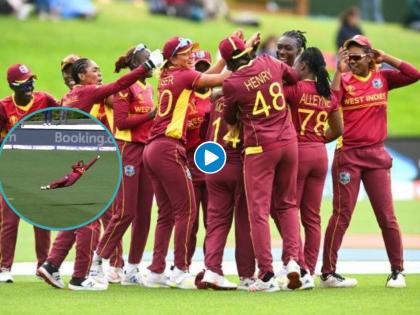 ICC Women's World Cup : What a catch by Deandra Dottin. West Indies win for the 1st time against England in World Cup history, Video  | West Indies beat England : Deandra Dottinचा भारी कॅच अन् वेस्ट इंडिजचा १९७९नंतर इंग्लंडवर पहिला विजय; World Cup मध्ये घडवला इतिहास