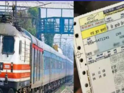 indian railway provide free wifi to railway station | रेल्वे तिकिटांसोबत 'या' महागड्या गोष्टी फुकट मिळतात, वाचा सविस्तर