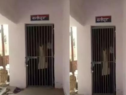 viral news prisoner seen singing song mujhe peene ka shauk nahi leaves cops laughing watch old video viral | लॉकअपमध्ये कैद्याने गायले 'मुझे पीने का शौक नहीं...,' महिला कॉन्स्टेबलची प्रतिक्रिया झाली व्हायरल