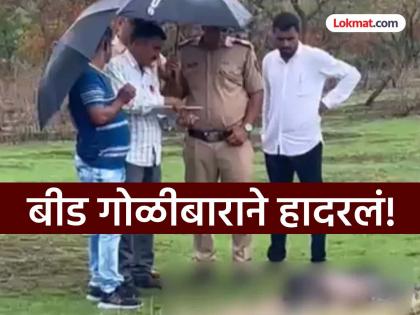 Windmill project in Beed is in the news again; Security guards open fire on thieves, one killed | बीडमधील पवनचक्की प्रकल्प पुन्हा चर्चेत; सुरक्षारक्षकांचा चोरट्यांवर गोळीबार, एक ठार Windmill project in Beed is in the news again; Security guards open fire on thieves, one killed | बीडमधील पवनचक्की प्रकल्प पुन्हा चर्चेत; सुरक्षारक्षकांचा चोरट्यांवर गोळीबार, एक ठार
