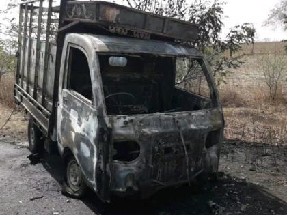 Fire to freight vehicle due to 'wiring' burns | ‘वायरिंग’ जळाल्यामुळे मालवाहू वाहनाला आग 