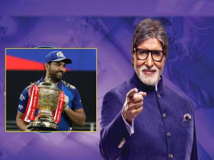 With which team did Rohit Sharma win his first IPL title, qoestion asked in kbc 2023, read here answer  | रोहितने IPLचा पहिला किताब कोणत्या संघासोबत जिंकला? KBCमध्ये विचारला प्रश्न; उत्तर माहित्येय?