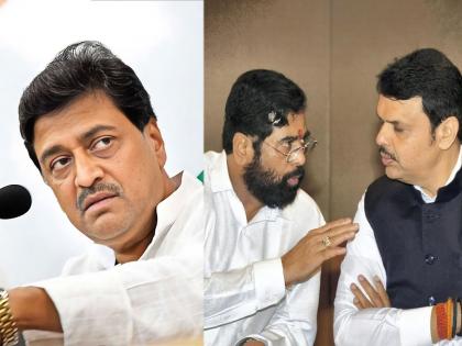 Ashok Chavan criticized CM Eknath Shinde and Deputy Chief Minister Devendra Fadnavis | 'हा' शासन निर्णय हास्यास्पद तेवढाच चिंताजनक; अशोक चव्हाणांचा सरकारला टोला