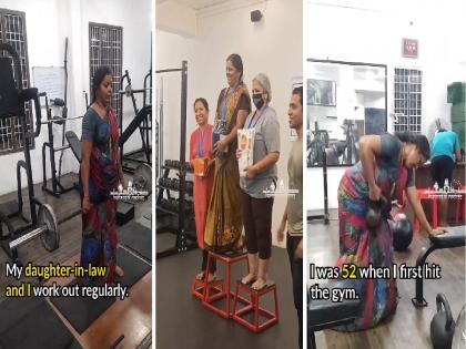 VIDEO: 56-year-old woman exercises in gym wearing saree; You will also appreciate watching the video | VIDEO: साडी घालून 56 वर्षीय महिलेचा जिममध्ये व्यायम; व्हिडिओ पाहून तुम्हीही कराल कौतुक...