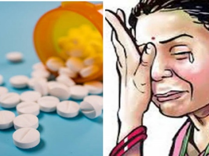 Over 50 Thyroid Pills Taken by Married Women | धक्कादायक घटना! पतीच्या छळाला कंटाळून विवाहितेने खाल्ल्या ‘थायरॉईड’च्या तब्बल ५० गोळ्या
