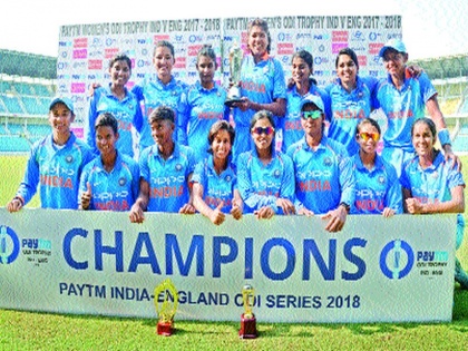 Indian women's team win series | भारतीय महिला संघाचा मालिका विजय