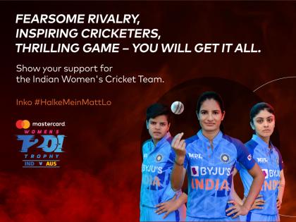 BCCI and Master Card Collaborate in a Master Stroke Move to Promote Indian Women's Cricket | भारतीय महिला क्रिकेटला प्रोत्साहन देण्यासाठी BCCI आणि Master Card चा 'मास्टर स्ट्रोक'