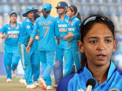  Women Cricket World Cup 2024 Harmanpreet Kaur said that India, Australia, England and South Africa will be the four teams that will go to the semi-finals  | Women World Cup 2024: भारत वर्ल्ड कपची सेमीफायनल खेळणारच; हरमनने सांगितले तगडे आव्हान