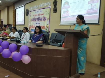 Workshop on women empowerment | कार्यशाळेतून दिला महिला सक्षमीकरणावर भर