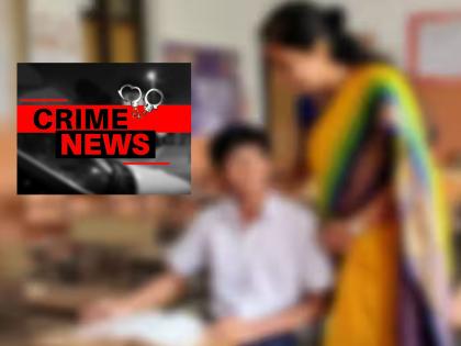 ‘My relationship with him…’, shocking claim of teacher who had relationship with underage student, | "त्याच्यासोबतचं माझं नातं…’’,अल्पवयीन विद्यार्थ्यासोबत संबंध ठेवणाऱ्या शिक्षिकेचा धक्कादायक दावा ‘My relationship with him…’, shocking claim of teacher who had relationship with underage student, | "त्याच्यासोबतचं माझं नातं…’’,अल्पवयीन विद्यार्थ्यासोबत संबंध ठेवणाऱ्या शिक्षिकेचा धक्कादायक दावा