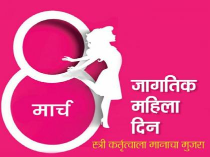 International Women's Day 2023: Rest for women; Men will cook, a new concept of Kagal Panchayat Committee in Kolhapur | International Women's Day 2023: महिलांना विश्रांती; पुरुष करणार स्वयंपाक, कोल्हापुरातील 'या' पंचायतीची नवी संकल्पना