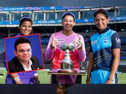 WIPL Franchises : Women's IPL has been named as Women's Premier League, BCCI secretary jay Shah announced name | WIPL Franchises : ट्विस्ट! महिला आयपीएल नव्हे, तर जय शाह यांच्याकडून 'नामकरण'; जाणून घ्या नवं नाव 