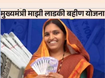 Ladki Bahin Yojana money collusion by banks in Kolhapur district | लाडक्या बहिणींच्या खात्रीला बँकांची कात्री; कोल्हापूर जिल्ह्यात अनेक महिलांना फटका 