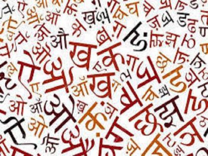 So what is wrong with the words? | ....तर काय हरकत आहे शब्दावाचून बोलायला