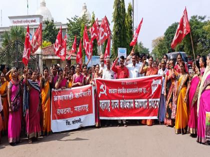 Demonstrations in Sangli by Samyukt Kisan Morcha and Central Labor Employees Union | 'किमान २६ हजार रुपये वेतन, १० हजार रुपये निवृत्तीवेतन द्या'