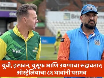 ind vs aus world championship of legends 2024 india champions enter final after defeating australia champions, india will play final against pakistan  | WCL 2024 : 'इंडिया चॅम्पियन्स'ने कांगारूंना शिकवला धडा; IND vs PAK अशी फायनल, आज थरार