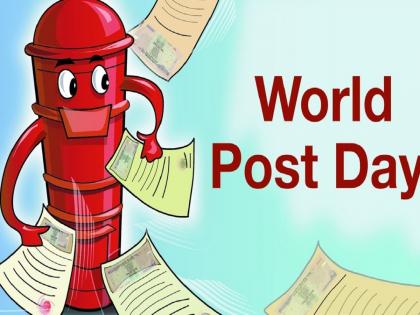 World Postal Day Behind the scenes of time in the digital age | World Post Day 2023| असंख्य गुपितांचा खजिना काळाच्या पडद्याआड, टपालपेट्या कालबाह्य