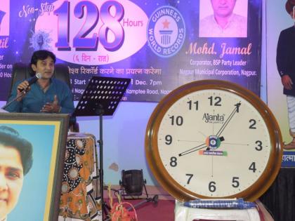 'SheroShayri' for world record, the first day 12 hours program in Nagpur | नागपुरात विक्रमासाठी पहिल्या दिवशी १२ तास ‘शेरोशायरी’