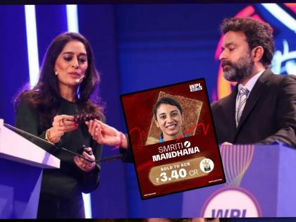 WPL Auction 2023 Live : WPL teams combined spent 59.50 crores in the auction, see all team player list and highest price taker  | WPL Auction 2023 Live : स्मृती मानधना ठरली सर्वात महाग खेळाडू; पाच फ्रँचायझींनी खर्च केले ६० कोटी