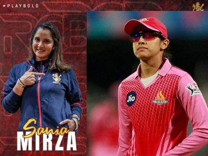 WPL, RCB : Tennis Star Sania Mirza joins Royal Challengers Bangalore as team mentor for WPL 2023 | WPL, Sania Mirza : सानिया मिर्झावर RCBने सोपवली मोठी जबाबदारी; स्मृती मानधना अँड टीमला मार्गदर्शन करणार