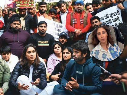   Wrestlers protesting in Delhi againstWFI President Brijbhushan Singh, including 7 wrestlers including Bajrang Punia, Sakshi Malik and Vinesh Phogat, bollywood actress urmila matondkar support protester  | "ज्या देशात मुलीला देवी म्हटलं जातं तिथं...", उर्मिला मातोंडकरचं कुस्तीपटूंना समर्थन, केलं भावनिक आवाहन