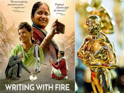 Oscars 2022 Nominations: indian documentary writing with fire is nominated for best documentary feature at 94th oscar | Oscars 2022 Nominations: ‘ऑस्कर’ नामांकन मिळवणाऱ्या Writing With Fire या भारतीय माहितीपटात नेमकं काय आहे?