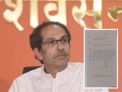 Another blow to Shiv Sena at Ratnagiri! The newly appointed Upazila Pramukh resigned within a few hours | शिवसेनेला पुन्हा झटका! नवनियुक्त उपजिल्हाप्रमुखाचा काही तासांतच राजीनामा