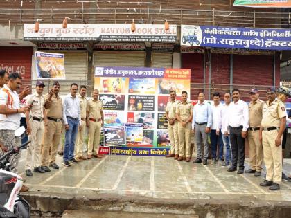 Janjagar rally amid International Day Against Drug Abuse and Illicit Trafficking, awareness street play by Amravati police | ‘से येस टू लाईफ; नो टू ड्रग्ज’! शहर पोलिसांकडून जनजागर रॅली, पथनाट्य