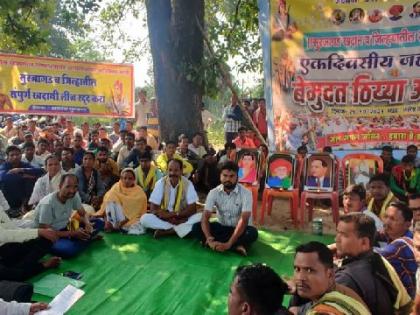 adivasis protest for diverting forest for mining surjagad hill gadchiroli | पोखरलेला डोंगर अन् सपाट झालेलं आमचं जंगल डोळ्यानं पाहवत नाहीये... आदिवासींची आर्त हाक