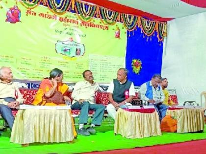 last day of vidabha sahitya sammelan conference | मराठीला अभिजात भाषेच्या दर्जासाठी संमेलनात ठराव, परिसंवादांनी गाजला अखेरचा दिवस