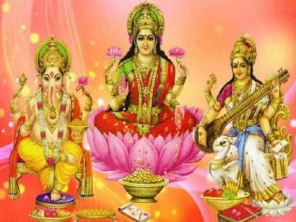 diwali puja and festival occasion on these days | Diwali 2021: दिवाळीत 'या' शुभ मुहूर्तावर पूजन केल्यास सुख-समृद्धीची प्राप्ती