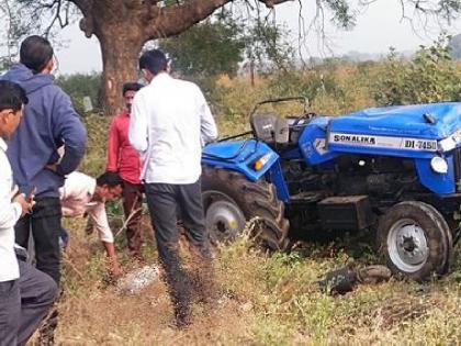 Uncle and nephew killed on the spot as tractor overturns | नियंत्रण सुटल्याने ट्रॅक्टर उलटले, काका-पुतण्या जागीच ठार