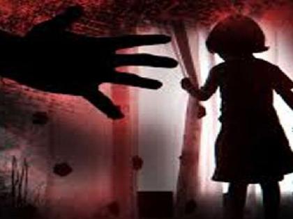 six year old girl sexually assaulted by 22 year old man | घरासमोर खेळणाऱ्या सहा वर्षीय चिमुकलीवर नराधमाचा अत्याचार