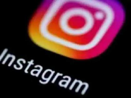 young man charged for making fake social media account and notoriety of a girl | इन्स्टाग्रामवर फेक अकाउंट तयार करून विद्यार्थिनीची बदनामी, गुन्हा दाखल