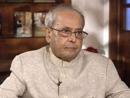 Former President Pranab Mukherjee passed away | Pranab Mukherjee: देशाचे माजी राष्ट्रपती प्रणव मुखर्जी यांचं निधन; मुलाने ट्विट करून दिली माहिती