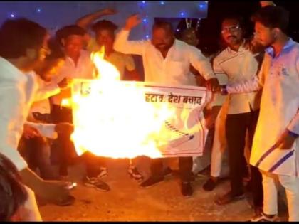 Social activists burnt replica EVMs in gadchiroli | सामाजिक कार्यकर्त्यांनी ईव्हीएमची प्रतिकृती जाळली